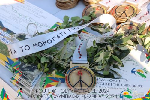 2 ΔΡΟΜΟΣ ΟΛΥΜΠΙΑΚΗΣ ΕΚΕΧΕΙΡΙΑΣ 2024