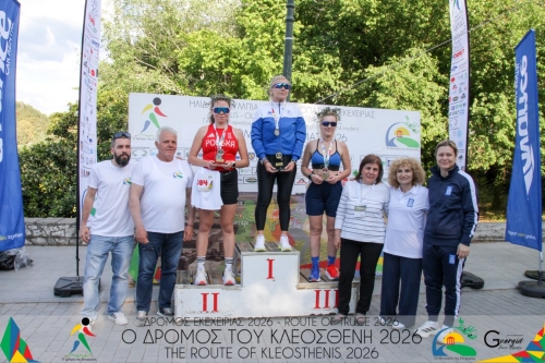 25 ΚΛΕΟΣΘΕΝΗΣ