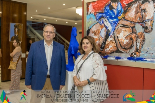 Γ. ΒΛΑΧΟΣ ΑΝΤΙΠΕΡΙΦΕΡΕΙΑΡΧΗΣ, ΓΟΓΓΑΚΗ