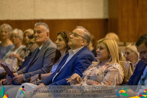 ΕΙΚΑΣΤΙΚΗ ΕΚΘΕΣΗ - ΗΜΕΡΙΔΑ - ΒΡΑΒΕΥΣΕΙΣ (10)