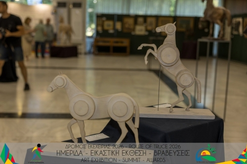ΕΙΚΑΣΤΙΚΗ ΕΚΘΕΣΗ - ΗΜΕΡΙΔΑ - ΒΡΑΒΕΥΣΕΙΣ (14)