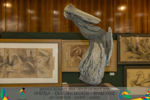 ΕΙΚΑΣΤΙΚΗ ΕΚΘΕΣΗ - ΗΜΕΡΙΔΑ - ΒΡΑΒΕΥΣΕΙΣ (20)