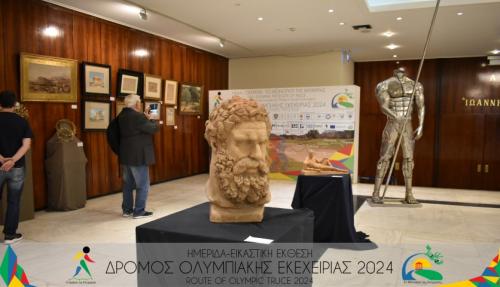 ΕΙΚΑΣΤΙΚΗ ΕΚΘΕΣΗ - ΗΜΕΡΙΔΑ ΔΡΟΜΟΥ ΟΛΥΜΠΙΑΚΗΣ ΕΚΕΧΕΙΡΙΑΣ 2024 (1)