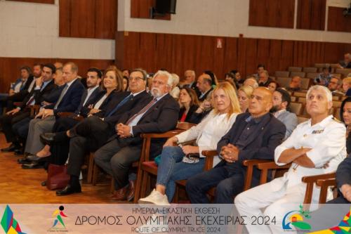 ΕΙΚΑΣΤΙΚΗ ΕΚΘΕΣΗ - ΗΜΕΡΙΔΑ ΔΡΟΜΟΥ ΟΛΥΜΠΙΑΚΗΣ ΕΚΕΧΕΙΡΙΑΣ 2024 (8)