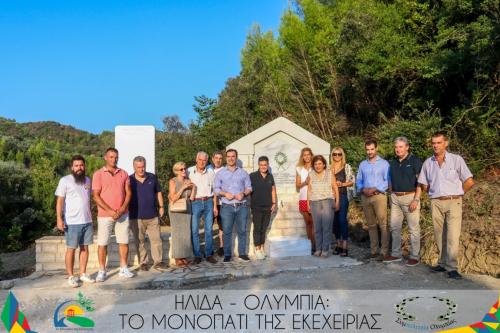 ΜΟΝΟΠΑΤΙ ΕΚΕΧΕΙΡΙΑΣ ΝΕΕΣ ΣΤΑΣΕΙΣ (1)