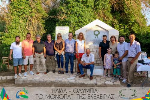 ΜΟΝΟΠΑΤΙ ΕΚΕΧΕΙΡΙΑΣ ΝΕΕΣ ΣΤΑΣΕΙΣ (2)
