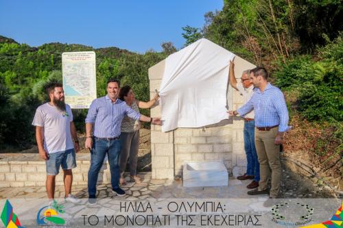 ΜΟΝΟΠΑΤΙ ΕΚΕΧΕΙΡΙΑΣ ΝΕΕΣ ΣΤΑΣΕΙΣ (3)