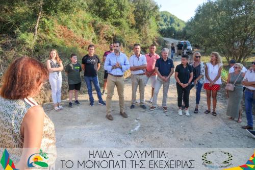 ΜΟΝΟΠΑΤΙ ΕΚΕΧΕΙΡΙΑΣ ΝΕΕΣ ΣΤΑΣΕΙΣ (4)