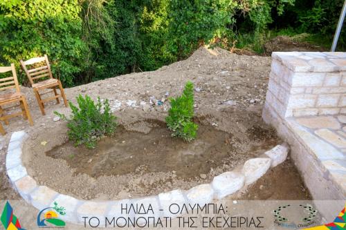 ΜΟΝΟΠΑΤΙ ΕΚΕΧΕΙΡΙΑΣ ΝΕΕΣ ΣΤΑΣΕΙΣ (7)
