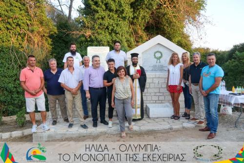 ΜΟΝΟΠΑΤΙ ΕΚΕΧΕΙΡΙΑΣ ΝΕΕΣ ΣΤΑΣΕΙΣ (8)