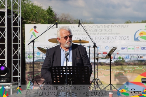 ΤΕΛΕΤΗ ΕΝΑΡΞΗΣ (2) ΧΡΗΣΤΟΣ ΧΡΙΣΤΟΔΟΥΛΟΠΟΥΛΟΣ - ΔΗΜΑΡΧΟΣ ΗΛΙΔΑΣ